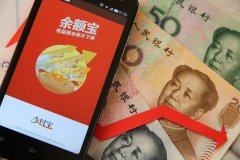 把钱放支付宝里的余额宝安全吗(余额宝风险评估)