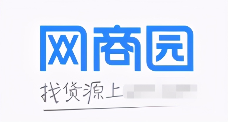 进货渠道都在这里,十九个货源平台,开网店,摆地摊都值得收藏