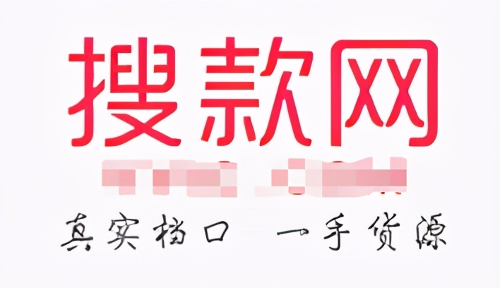 进货渠道都在这里,十九个货源平台,开网店,摆地摊都值得收藏