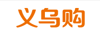 进货渠道都在这里,十九个货源平台,开网店,摆地摊都值得收藏