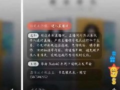 视频号连续重磅更新！微信加码赋能，专业玩家将跑步入场？