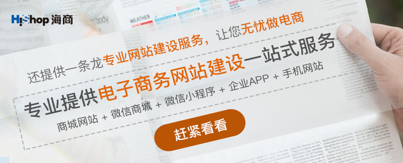 开网店怎么运营?店铺运营步骤在这里