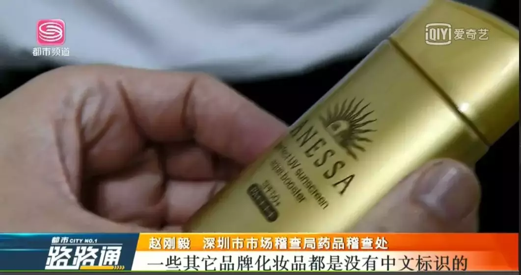 又有假代购的淘宝店被查封,还是个蓝钻,快看看认识吗