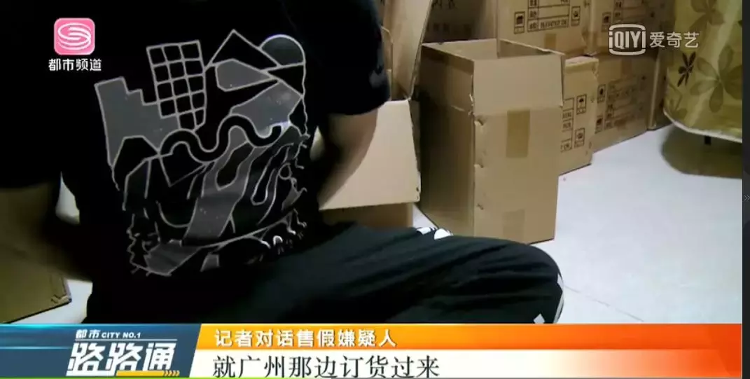 又有假代购的淘宝店被查封,还是个蓝钻,快看看认识吗