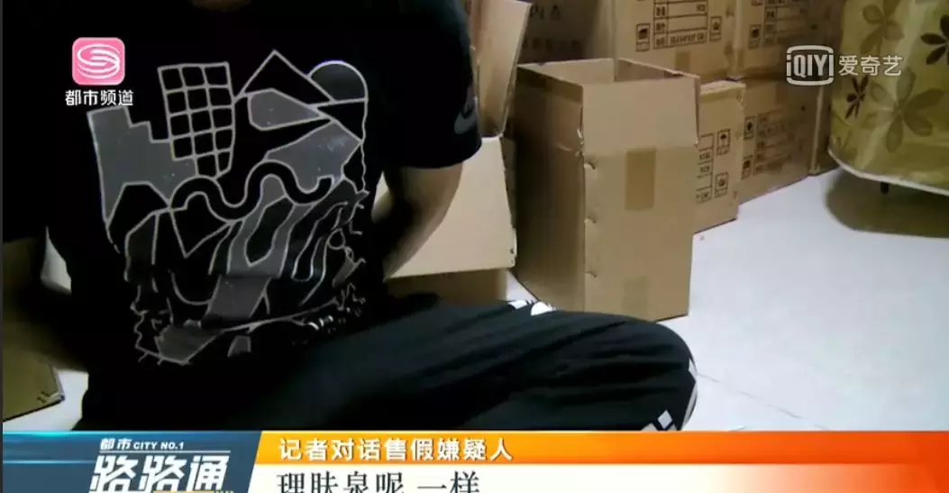 又有假代购的淘宝店被查封,还是个蓝钻,快看看认识吗
