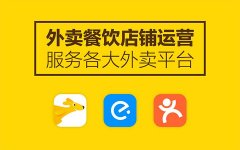 商家怎么加入美团外卖怎么收费（新手商家必备运营技巧）