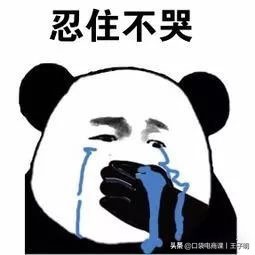 淘宝最新大事件:店铺违规扣分即将清零!申诉不及时或遭处罚