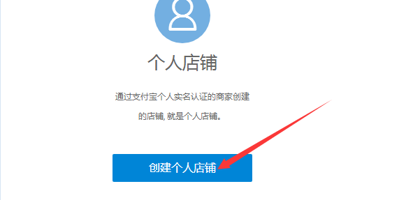 新手淘宝开店操作流程,以及注意事项,少走弯路