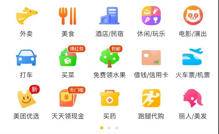 就算千人唾、万人骂，为什么巨头还是要抢菜摊生意？