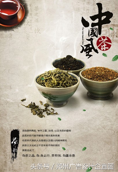 海报设计印刷的标准尺寸以及注意事项