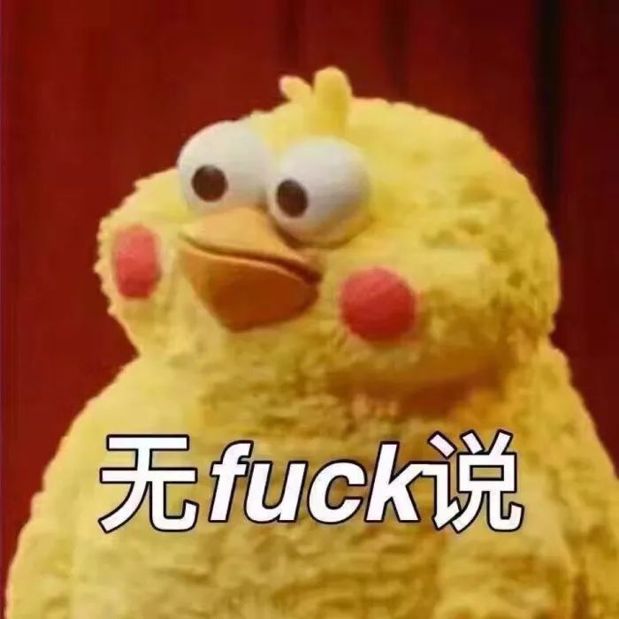 你以为在「天猫旗舰店」,买的都是正品吗?