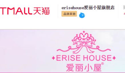 你以为在「天猫旗舰店」,买的都是正品吗?