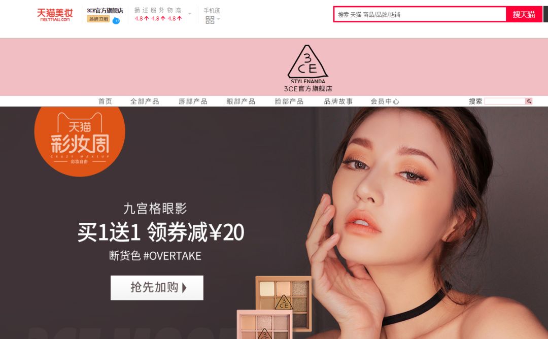 你以为在「天猫旗舰店」,买的都是正品吗?