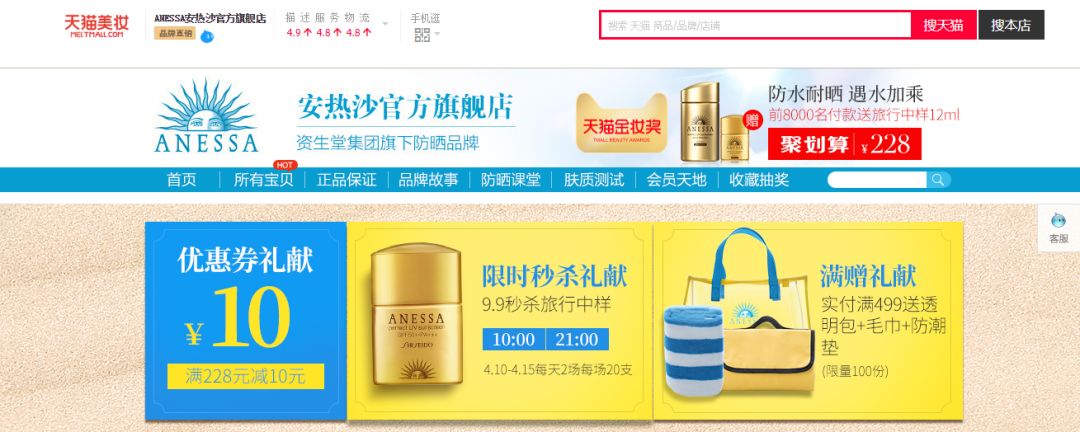 你以为在「天猫旗舰店」,买的都是正品吗?