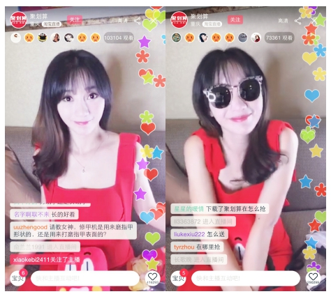 怎样才能快速申请为淘宝直播主播,需要满足什么条件?