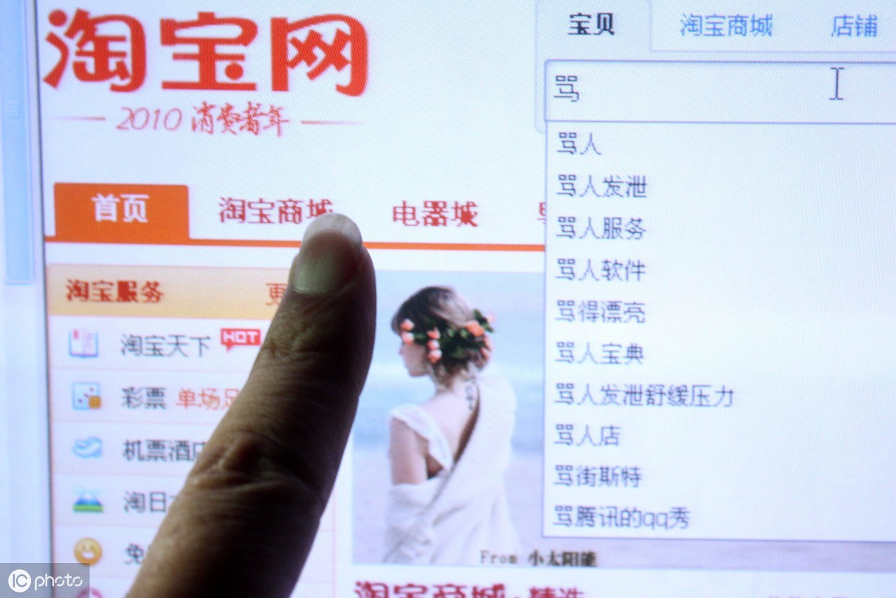 申请淘宝店要多少钱?