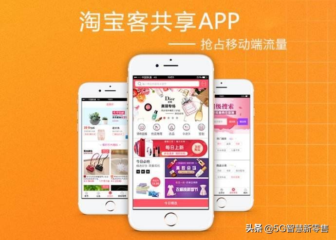 深度解析“淘宝客”这个赚钱的神秘行业