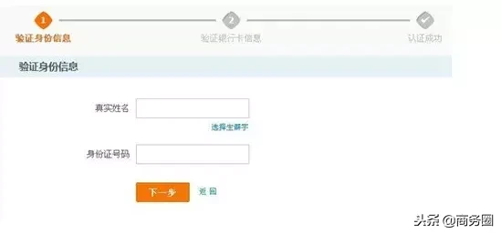 怎么做网店,新手如何从零开始在淘宝开好一家网店?