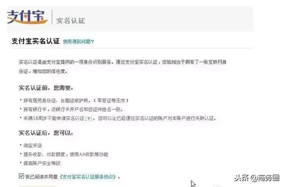 怎么做网店,新手如何从零开始在淘宝开好一家网店?