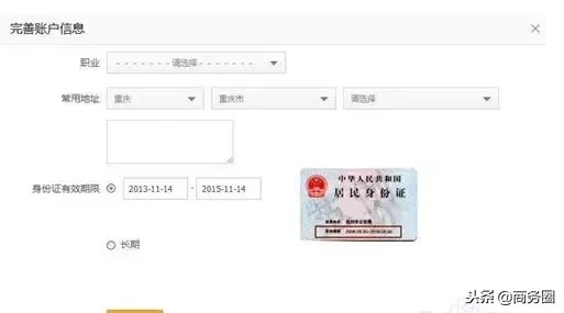 怎么做网店,新手如何从零开始在淘宝开好一家网店?