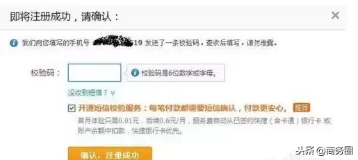 怎么做网店,新手如何从零开始在淘宝开好一家网店?