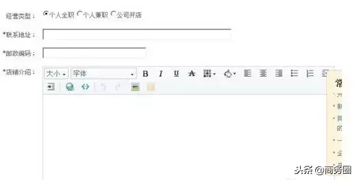 怎么做网店,新手如何从零开始在淘宝开好一家网店?