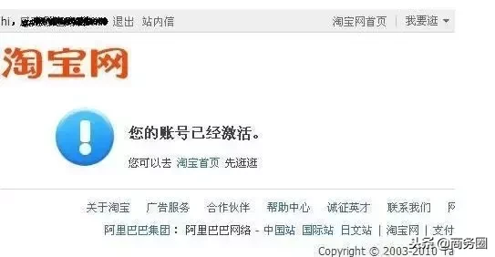 怎么做网店,新手如何从零开始在淘宝开好一家网店?