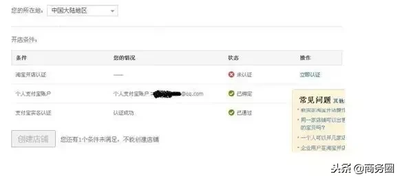 怎么做网店,新手如何从零开始在淘宝开好一家网店?