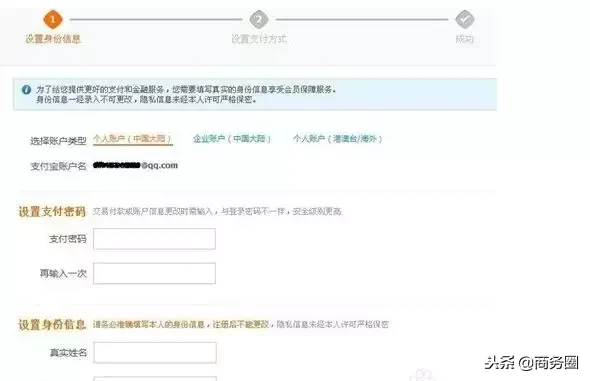 怎么做网店,新手如何从零开始在淘宝开好一家网店?