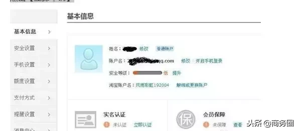 怎么做网店,新手如何从零开始在淘宝开好一家网店?