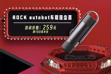 天猫汽车生活节,让所有人都能轻松做个有车族