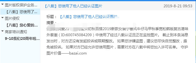 淘宝宝贝上架正确姿势,让你得到海量的流量扶持