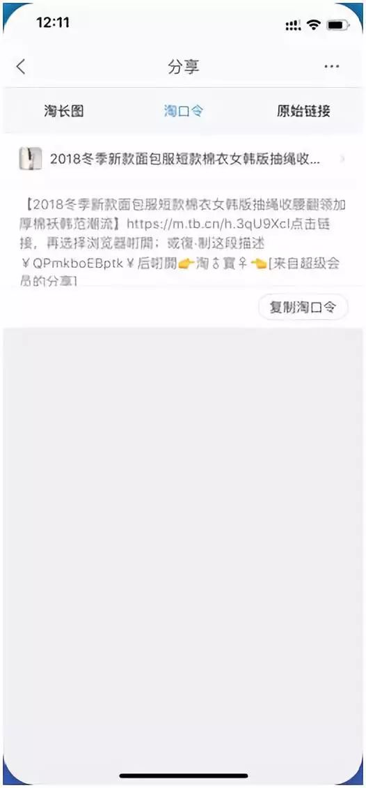 新手必学3个引流工具,让店铺不再没有流量