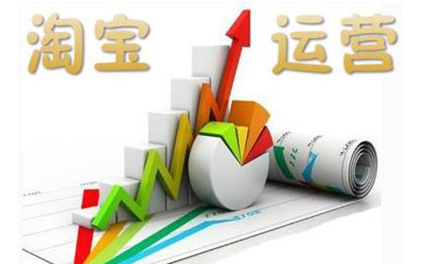 淘宝无货源店铺这样去运营,飙升流量和销量月入过万一点不难!