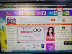 如何申请开网店步骤（手把手教你开网店）