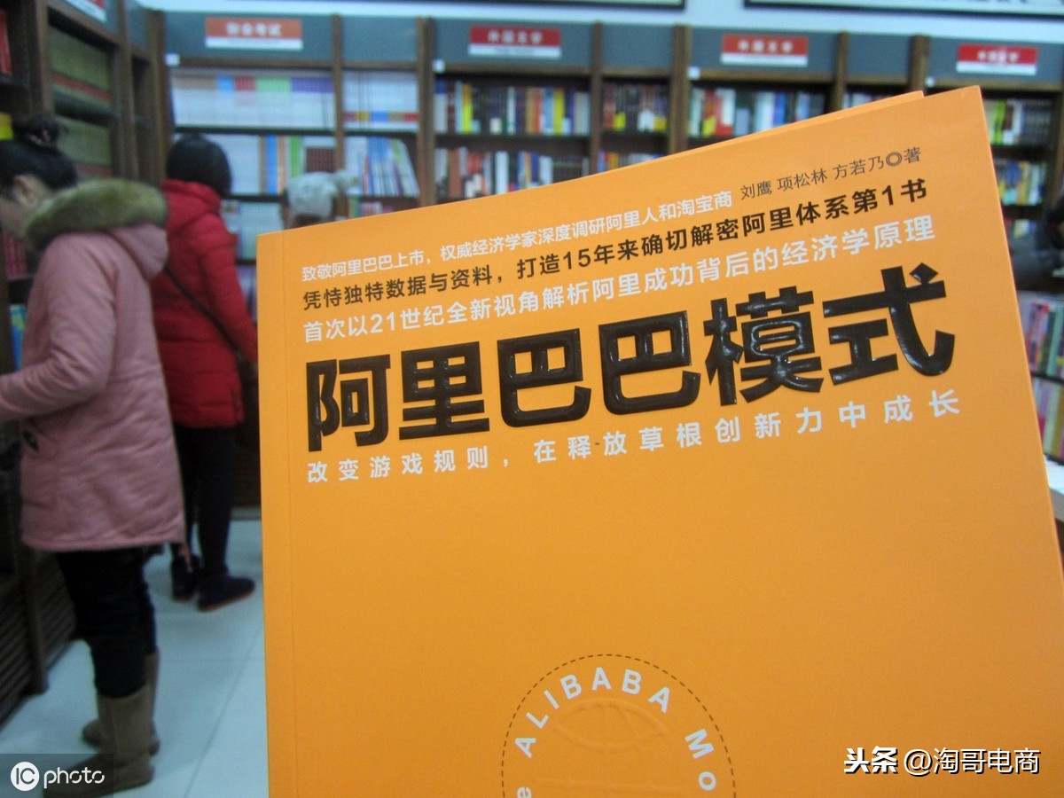 一个普通的淘宝卖家,第一次来到1688代销市场
