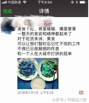 微商朋友圈文案怎么写不会被屏蔽？