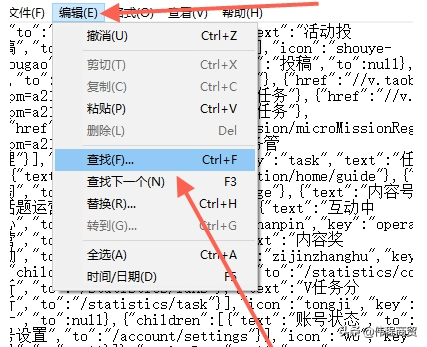 淘宝直播间ID怎么看,淘宝直播间怎么搜索ID?