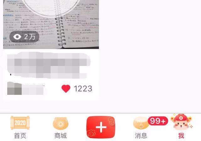 4篇文章涨粉6K+,手把手教你做小红书博主赚钱