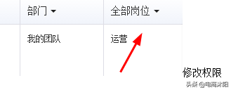 开通子账号教程,收藏收藏!!!11