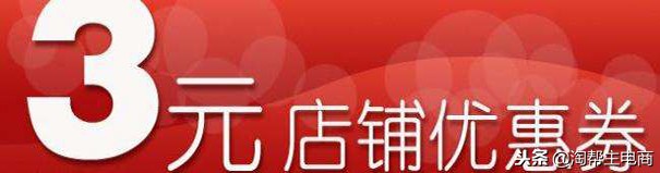 淘宝优惠券怎么用?淘宝优惠券怎么领取?