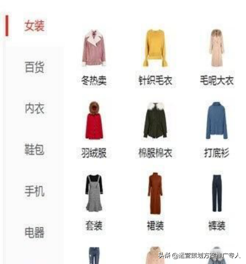 拼多多白底图的要求？怎么上传商品素材白底图？