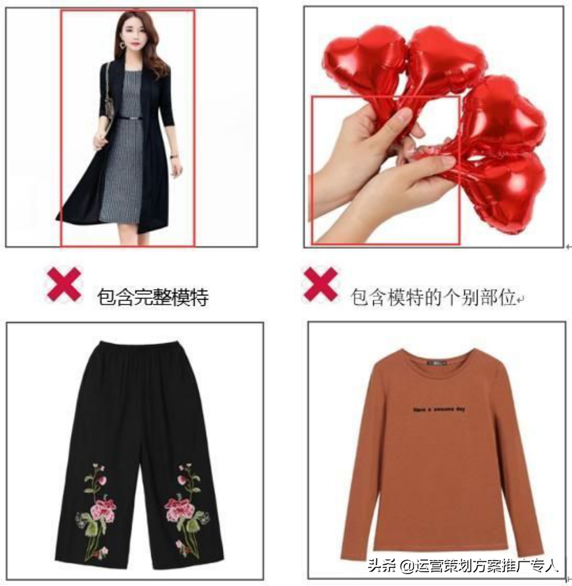 拼多多白底图的要求?怎么上传商品素材白底图?