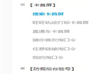 淘宝补单不违规的秘诀,安全补单流程详细解读,原来都在这里