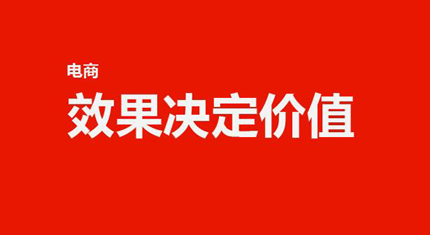 淘宝新店铺如何免费推广?这些方法你试过没,别说我没告诉你!