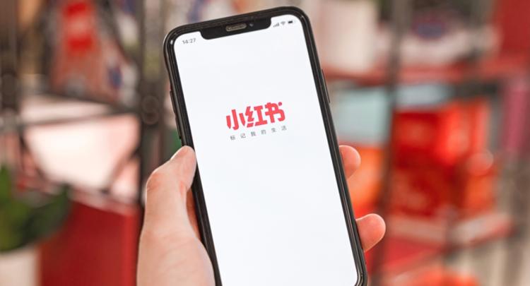 小红书创始人瞿芳:在未来品牌成长中,内容平台将扮演重要角色