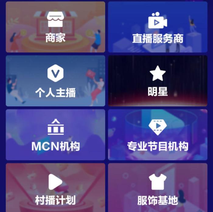 如何开通淘宝直播权限?1分钟教你学会