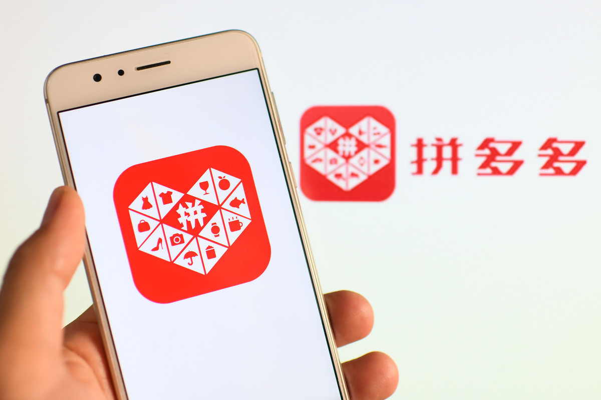 拼多多砍价能成功吗?天天领现金是真的吗?