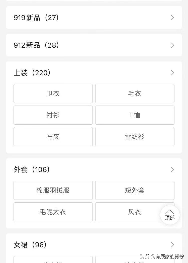 如何做好拼多多店铺装修?