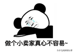 拼多多如何让店铺获得更多的流量,教你如何快速获取平台流量